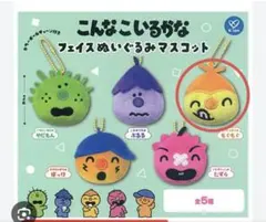 こんなこいるかな - メルカリ