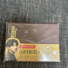 2025年最新】サイン 山田の人気アイテム - メルカリ