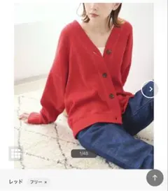 JOURNAL STANDARD ハリヌキリブカーディガンのサムネイル
