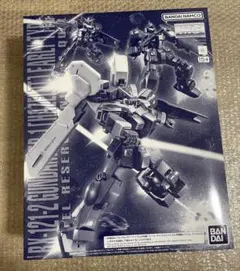 2026年最新】ヘイズル2 mgの人気アイテム - メルカリ