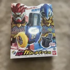 仮面ライダーエグゼイド　DXガシャットギアデュアル
