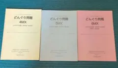 Item thumbnail for item 67e35f91-d9d9-4a6e-b5da-3eaae83644b4