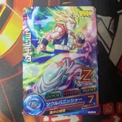 人造人間17号　プロモ　4枚セット ドラゴンボールスーパーカードゲーム FP-042 人造人間17号 (PR