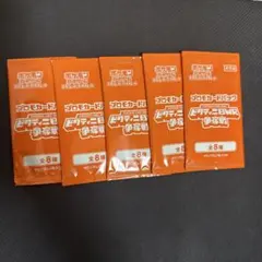 2026年最新】ハイパーボール プロモの人気アイテム - メルカリ