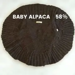 plussyu SYU TSUJIMOTO　ベビーアルバカ変型ニットカーディガン