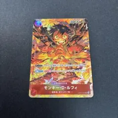 モンキー・D・ルフィ SR パラレル OP01-024