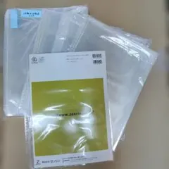 クリアファイル ファイル