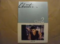 Item thumbnail for item c1805e17-af8e-49d3-ba30-776de3a68923