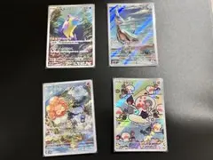 ポケモンカード ar まとめ売り