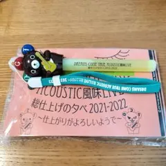 DREAMS COME TRUE 総仕上げの夕べ 2021-2022 ペンライトのサムネイル
