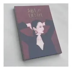 Ms.OOJA/流しのOOJA~VINTAGE SONG COVERS