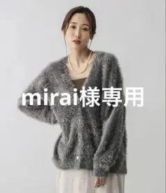 mirai様専用