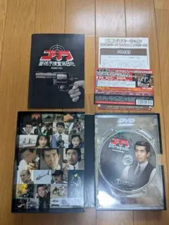 ゴリラ・警視庁捜査第8班 コンプリートDVD-BOX - メルカリ