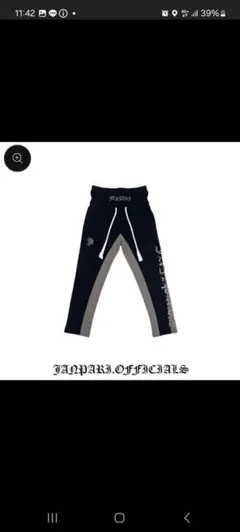 2026年最新】ジャンパリ スウェットの人気アイテム - メルカリ