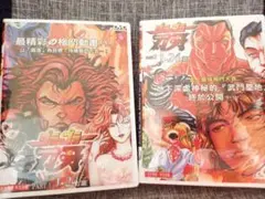 2026年最新】刃牙 dvd boxの人気アイテム - メルカリ