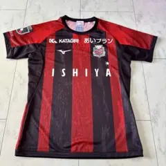 2025年最新】高嶺朋樹 ユニフォームの人気アイテム - メルカリ