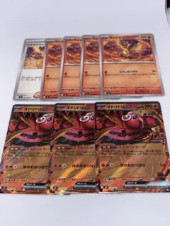 オドリドリex RR 3枚　ファイヤー U 4枚　ひふきやろう U 1枚　計8枚