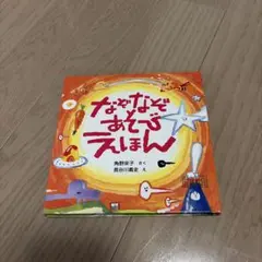 あお様 リクエスト 3点 まとめ商品