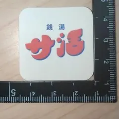 Item thumbnail for item 17c94c75-7a3d-4aef-8765-3b6d7062929f