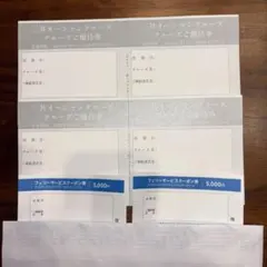 2023年度 後期 4回分】法政大学 通信教育部 単位修得試験 過去問題集