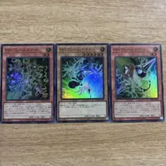 遊戯王　PSYフレーム　スーパーレア 3枚セット