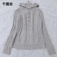 千趣会　ニット　セーター　長袖　フーディー　ハーフボタン　アルパカ混　Mサイズ