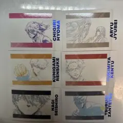 ブルーロック 凪誠士郎 剣城斬鉄 國神蓮介 蟻生十兵衛 雪宮剣優 千切豹馬