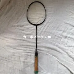 セール中⭐︎YONEX バドミントンラケット　Carbonex 30 Muscleのサムネイル