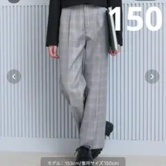 グローバルワーク キッズ イージーケア ストレートパンツ 150のサムネイル
