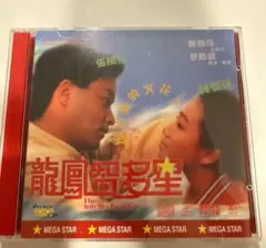 2025年最新】レスリー・チャンの人気アイテム - メルカリ