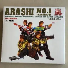 2026年最新】嵐 arashiの人気アイテム - メルカリ
