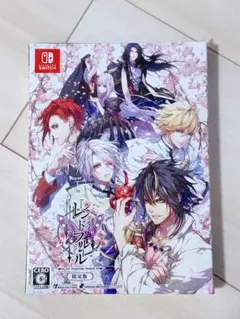 オトメイト レンドフルール Switch 限定版 未開封新品