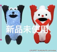 パペットスンスン BIGぬいぐるみ WA!