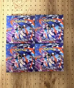 ポケモンカード ニンジャスピナー 4BOX ぺりぺり付き