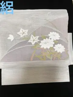 付け帯 作り帯 夏用 絽 金彩 桔梗 芝草 ネイビーカラー 着物 054tz