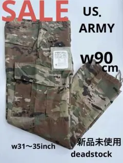 新品未使用US ARMY 米軍実物 マルチカム カーゴパンツ　M/L 補パッチ付