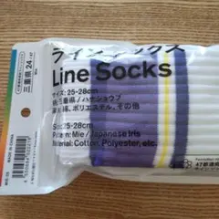 コンビニエンスウェア 三重県 ラインソックス 25-28cm