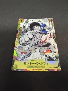 最終値下げ】ワンピースカード モンキー・D・ルフィ OP10-111 | Mercari