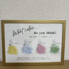 ドレス色当てクイズ　ドレス当てクイズ　ウェルカムスペース