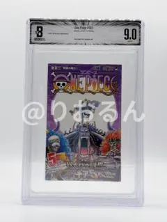 BGS 9.0 ワンピース 45巻 初版 帯付き 漫画鑑定 manga BGS 9.0 ワンピース 45巻 初版 帯付き 漫画鑑定 manga - メルカリ