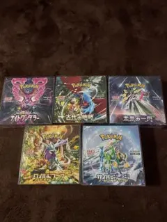 ポケモンカード 5ボックス シュリンク付き まとめ売り