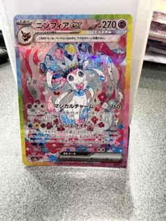 2026年最新】ex sar ニンフィアの人気アイテム - メルカリ