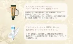 キムチ様専用