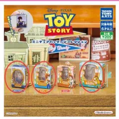 トイ・ストーリー　ミニチュアパッケージ　コレクション　３個セット