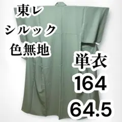 Item thumbnail for item d62cfafc-be9c-4b30-b403-3f76f18bb3a4