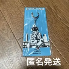【新品未開封】京本大我　ART-PUT オトナッツくん　キーホルダー