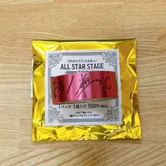 おかまる様 リクエスト 2点 まとめ商品