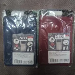 NEOマルチポーチ 2個セット