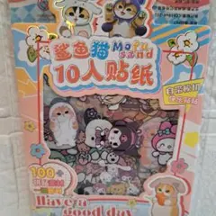 キャラクターシールセット　10枚入り