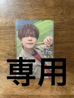 【luu様専用】INI藤牧京介　FLIP THE CIRCLE 080トレカ